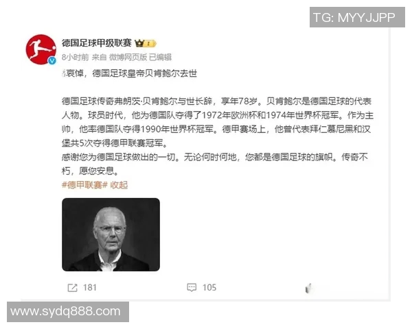 现役足球明星中年龄最大的传奇球员背后的故事与成就