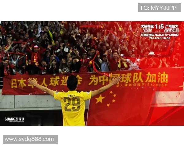 广州恒大迎战柏太阳神争夺亚冠小组赛关键胜利