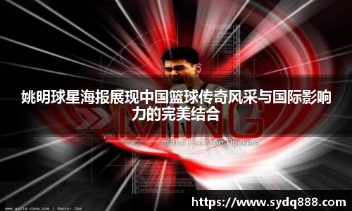 世俱杯官方用球