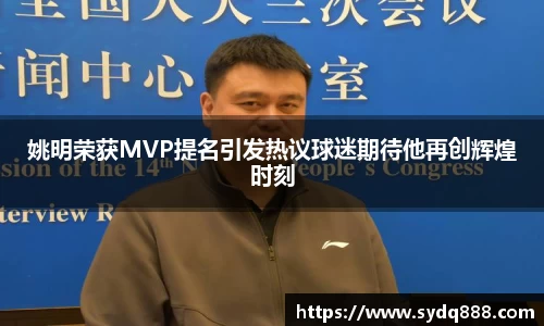 2025世俱杯官方网站