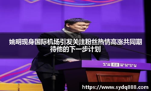 2025世俱杯官方网站