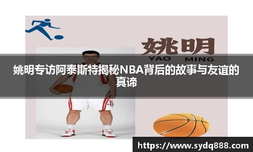 世俱杯官方买球官网