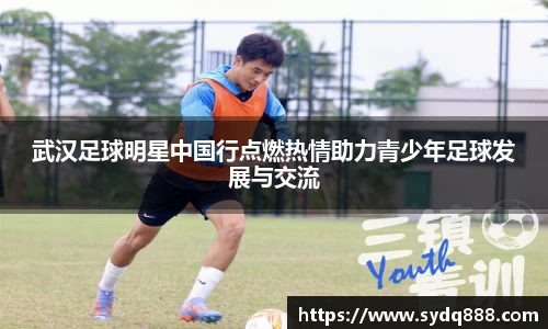 世俱杯官方买球官网