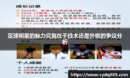 2025世俱杯官方网站