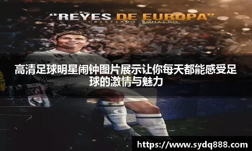 世俱杯官方买球官网