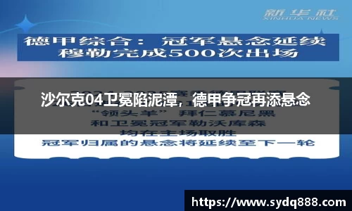 世俱杯官方