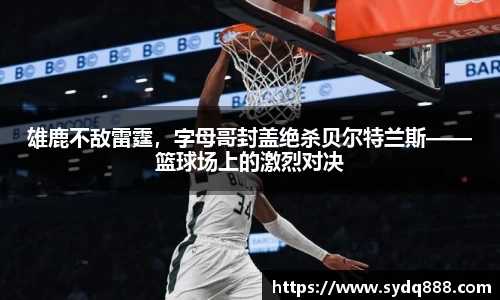 世俱杯官方买球官网