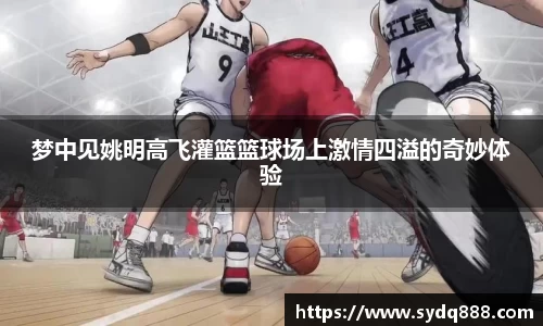 2025世俱杯官方网站