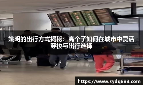 2025世俱杯官方网站
