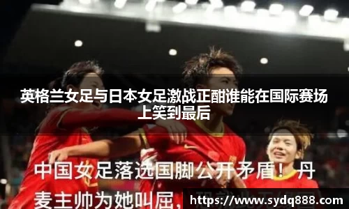 2025世俱杯官方网站