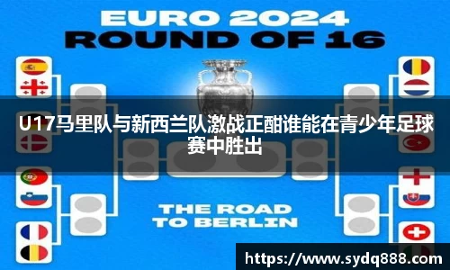 世俱杯官方买球官网