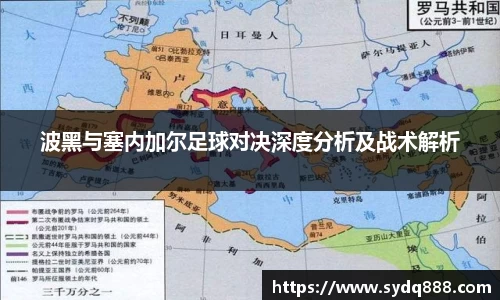 2025世俱杯官方网站