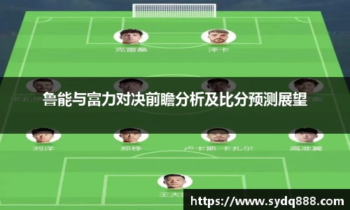 世俱杯官方用球