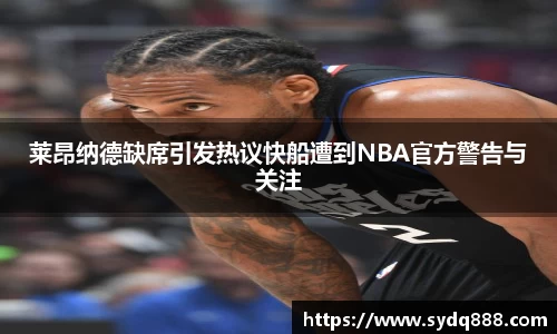 世俱杯官方