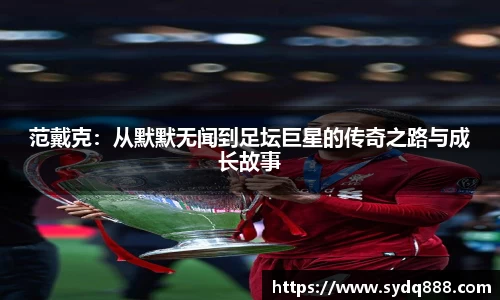 世俱杯官方