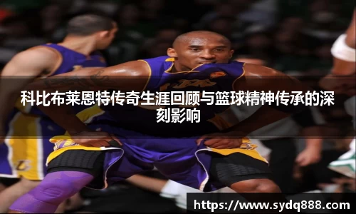 世俱杯官方