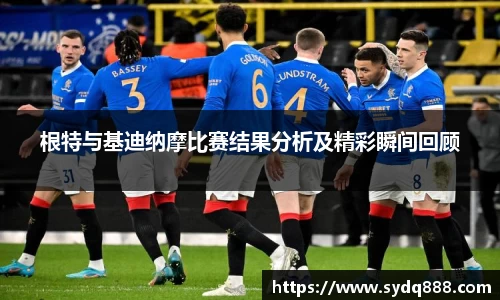 2025世俱杯官方网站