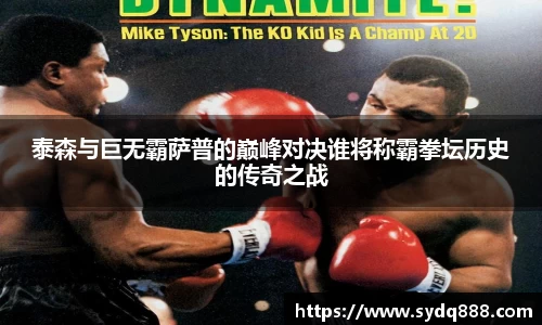 世俱杯官方买球官网