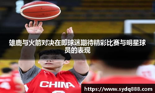 2025世俱杯官方网站